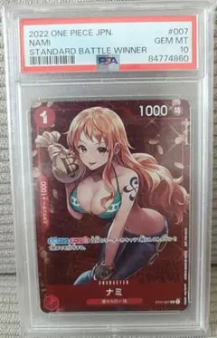 2026年最新】ナミ スタンダードバトル psa10の人気アイテム - メルカリ