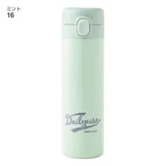 【新品】ワンタッチステンレスボトル(500ml)ミントのサムネイル