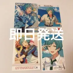 あんスタ 深海奏汰 流星隊 セット