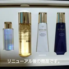 新品未使用　 clé de peau BEAUTÉ スキンケアトライアルセット 2026年最新】Clé de Peau Beauté スキンケア・基礎化粧品 トライアル