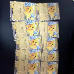 コロちゃお ピカチュウex 10枚セット スタートデッキ100
