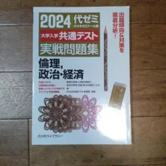 Item thumbnail for item b820069a-dbb1-4bd2-958a-88f5c36779a7