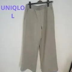 【ユニクロ】ドライスウェットワイドパンツ⭐︎Lサイズ