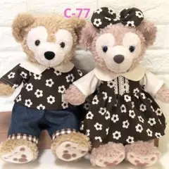 C-77 ダッフィー シェリーメイ ハンドメイドコスチューム