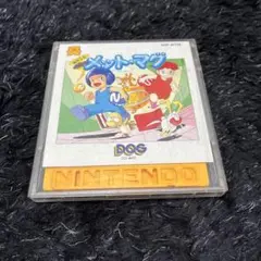 【ディスクシステム】メット・マグ