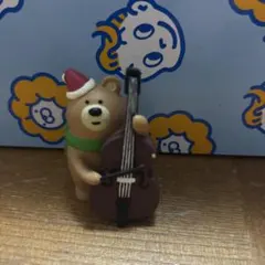 デコレ　コンコンブル　コントラバスくま　クリスマス