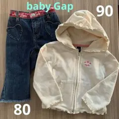 【2点セット】babyGAPギャップ♡デニムパンツ80＆パーカー　90