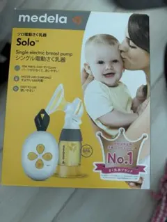 medela Solo シングル電動搾乳器