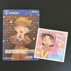 劇場版 名探偵コナン トレーディングコレクション 吉田 歩美 2枚セット 劇場版 名探偵コナン トレーディングコレクション 吉田 歩美 2枚