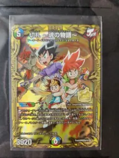 2025年最新】デュエルマスターズ スリーブ 未開封の人気アイテム