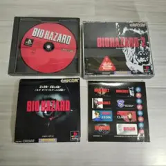 PS1 バイオハザード 1、2 PS1ソフト 2本セット　カプコン