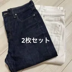 UNIQLO ユニクロ　スリムストレートハイライズジーンズ　2本セットネイビー白