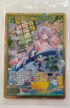 ゼクス　z/x ホウライ　ホロ　まとめ売り　セット Z/X（ゼクス）公式アカウント on X: 