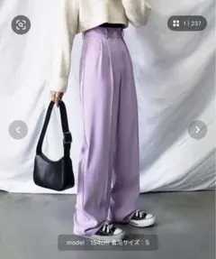 me+emselect 太ベルトハイウエストカラー タックスラックス