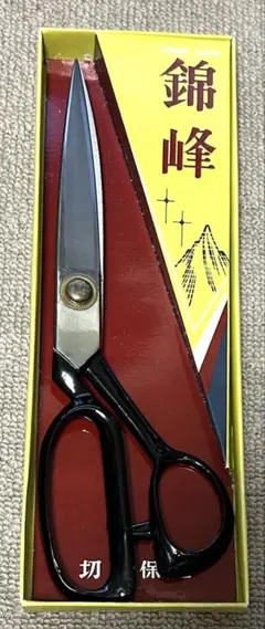 【新品未使用】高級洋裁鋏 裁ち鋏 ハサミはさみ 新品 昭和レトロ 洋裁ちばさみ