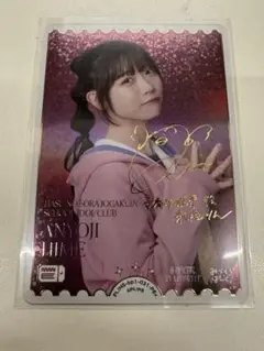ラブライブカードゲーム 安養寺 姫芽役 来栖 りん サイン PE+ 来栖りん PE+ サイン 金 蓮ノ空 ラブカ ラブライブカードゲーム