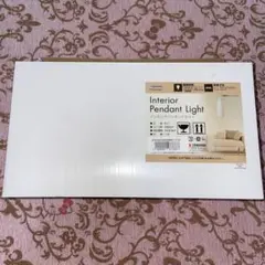 新品　ヤザワ　インテリア　ペンダントライト　間接照明　ホワイト　天井　吊り下げのサムネイル