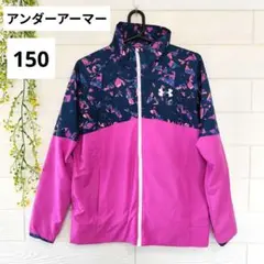 アンダーアーマー　ナイロンジャケット　ピンク　YLG 150