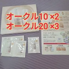 2.21NEW‼️ マキアージュ エッセンスリキッドEX ファンデ サンプル