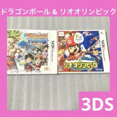 ドラゴンボールフュージョンズ & マリオ&ソニック リオオリンピック 3DS