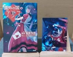 Item thumbnail for item c99d8c63-5f51-452a-9370-8eda91327bac