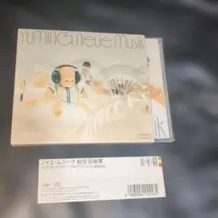 Neue Musik　ファーストプレス版