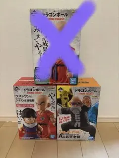 2026年最新】一番くじ ドラゴンボール STRONG CHAINS ラストワンの人気