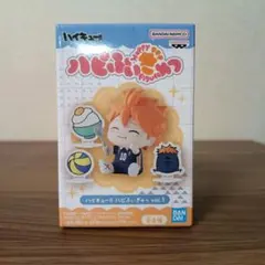 ハイキュー!! ハピふぃぎゅっ vol.1 日向翔陽★新品未開封品★