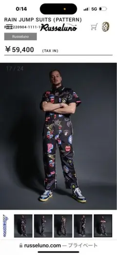 超美品！Russeluno RAIN JUMP SUITS (PATTERN) 2025年最新】Russeluno レインウェアの人気アイテム - メルカリ
