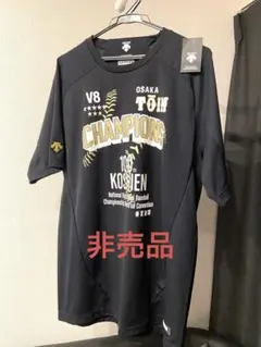 大阪桐蔭野球部ユニフォーム - メルカリ