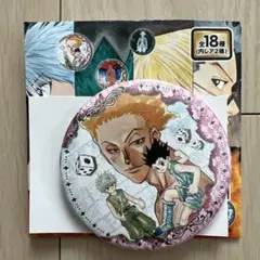 HUNTER × HUNTER ヒソカ コレクション缶バッジ ハンターハンター