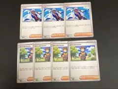 シアノ　タケシのスカウト