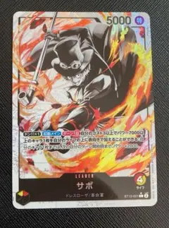PSA10】　3兄弟の絆　サボ　白黒 墨絵　連番 3連番PSA10】ルフィ エース サボ 三兄弟の絆 - メルカリ