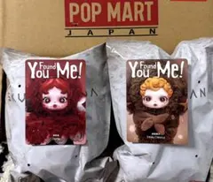 スカルパンダ YouFoundMe! Chomp Sneaky Chestnut