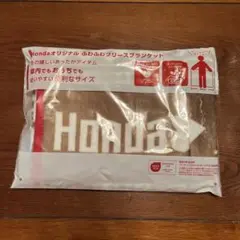 ②Honda ふわふわフリースブランケット