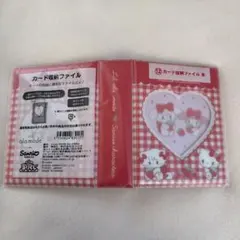 2026年最新】キティ クリアファイルの人気アイテム - メルカリ