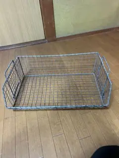 金属製収納バスケット