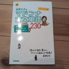 シレン様 リクエスト 2点 まとめ商品