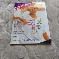 2026年最新】1996年りぼん付録の人気アイテム - メルカリ