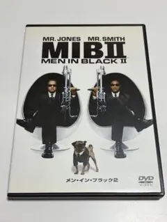 メン・イン・ブラック 2('02米)〈2005年11月30日までの期間限定出荷〉