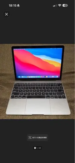Apple MacBook 本体ジャンク品