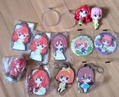 五等分の花嫁 キーホルダー＆フィギュア＆缶バッチその他セット✨️