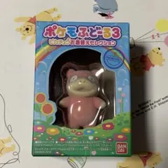 2025年最新】ポケモふどーるの人気アイテム - メルカリ