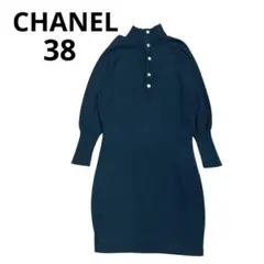 2026年最新】シャネル ワンピースの人気アイテム - メルカリ