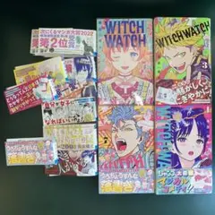 ウィッチウォッチ　WITCH WATCH 21巻セット　全巻初版帯つき 藤原健太 ウィッチウォッチ 初版あり 1-21巻 全巻セット WITCH WATCH