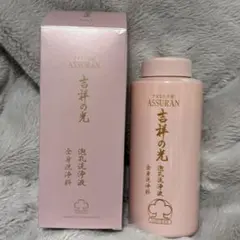 2025年最新】アシュラン 吉祥の光の人気アイテム - メルカリ