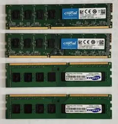デスクトップPC用メモリ 8GB×2枚 4GB×2枚 計24GBセット