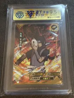 鑑定品9.5 NARUTO うちはイタチ 暗部イタチ SP 神イラスト
