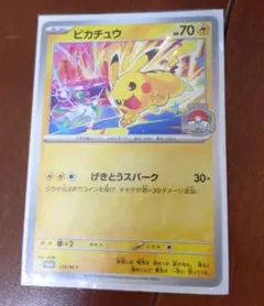 ポケモンカード ピカチュウ WCS プロモのサムネイル