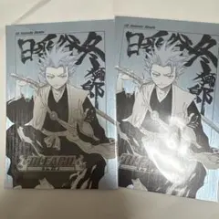 BLEACH ブリーチ 扉絵ポストカードコレクション 藍染惣右介 - メルカリ